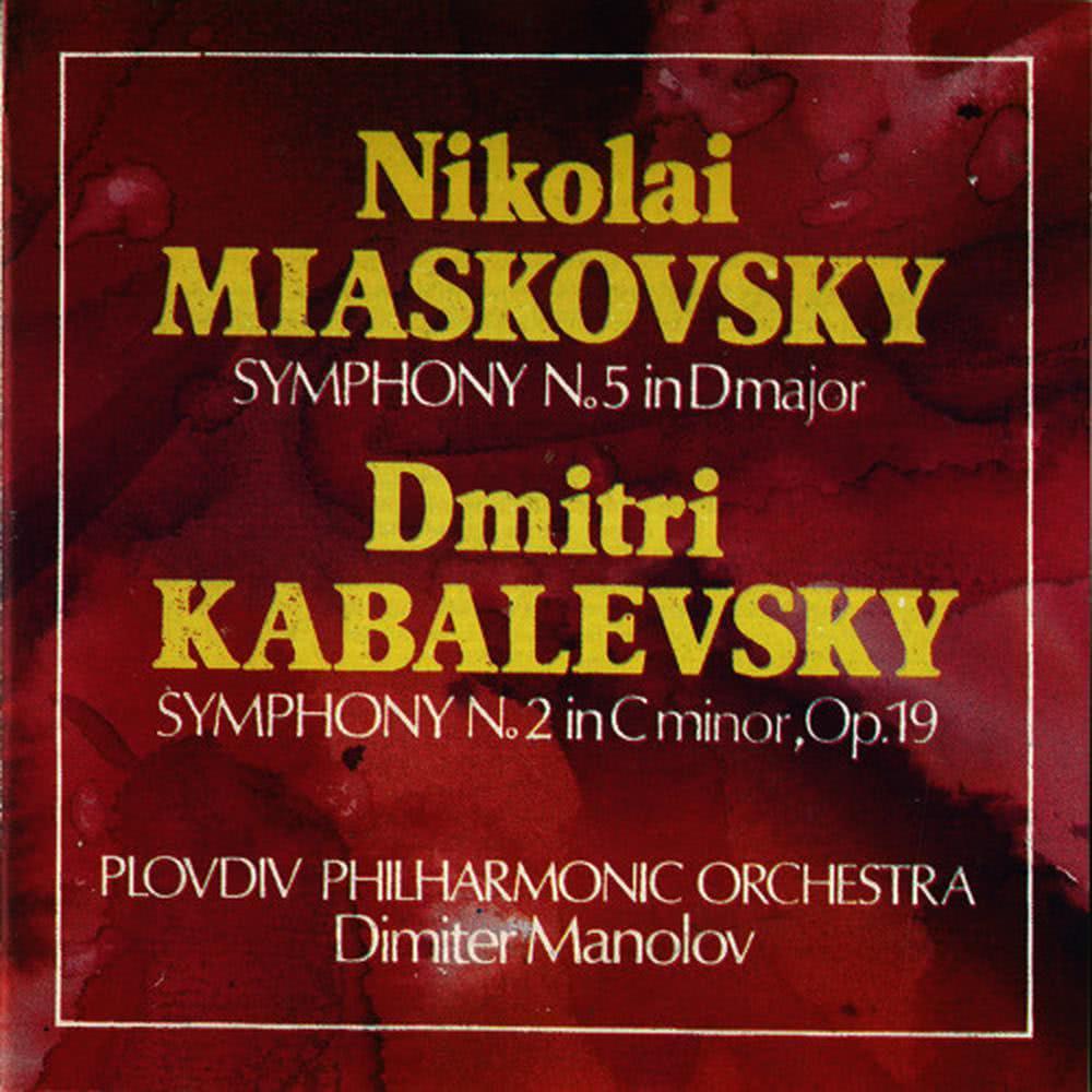 Symphony N 5 in D Major, Op.18: 3. Allegro burlando