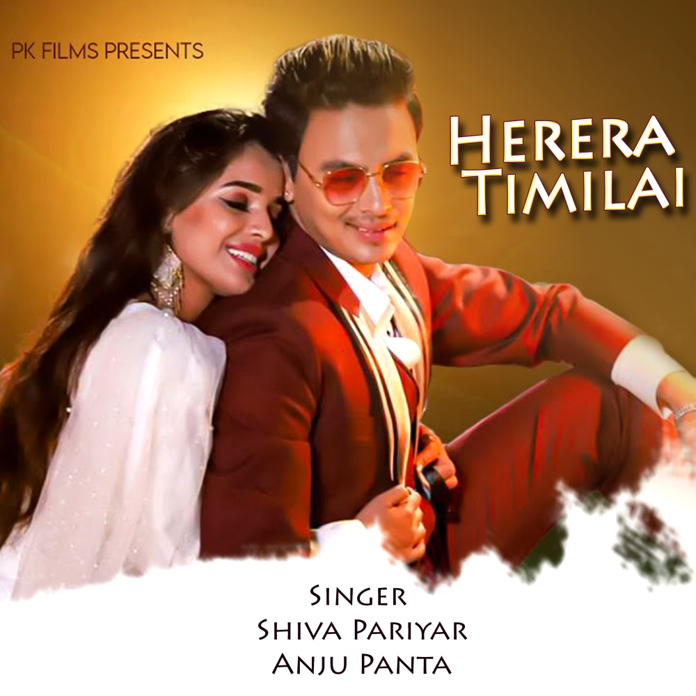 Herera Timilai