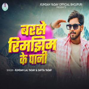 Listen to Barse Rimjhim Ke Pani song with lyrics from Kundan Lal Yadav