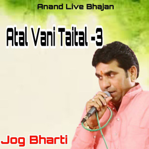 Dengarkan Atal Vani Taital, Pt. 3 lagu dari Jog Bharti dengan lirik