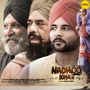 ดาวน์โหลดและฟังเพลง Dil Diya Gallan พร้อมเนื้อเพลงจาก Hardeep Singh