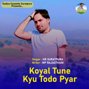 Listen to Koyal Tune Kyu Todo Pyar song with lyrics from HR SURATPURA
