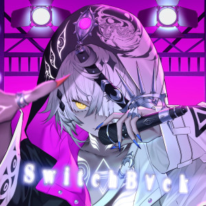 收听コウ的SwitchB∀ck歌词歌曲