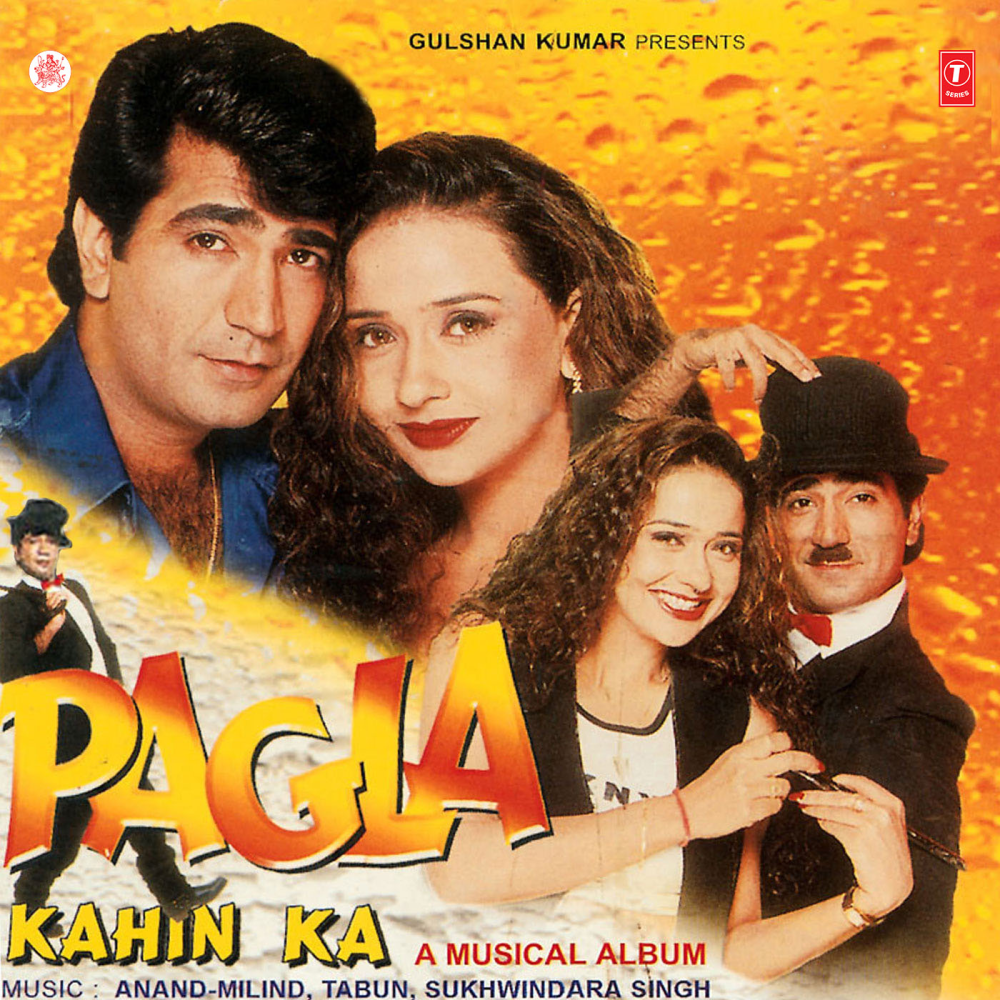 Dil Mein Sama Jaoonga
