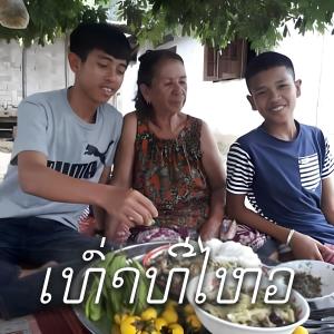 Album ເທົ່າທີ່ໄຫວ oleh T'JAME UNO