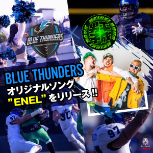 Dengarkan ENEL (BLUE THUNDERS Ver) lagu dari HEISEI BOYS dengan lirik