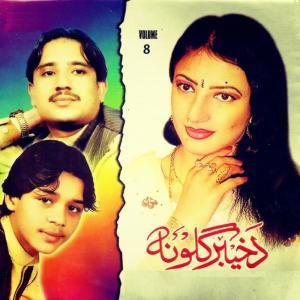 Dengarkan lagu Starga Rapegi Zama Jorhay Janan Ba Raazi nyanyian Khan Zaib dengan lirik
