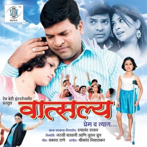 ดาวน์โหลดและฟังเพลง Mane Jununi พร้อมเนื้อเพลงจาก Tyagraj Khadilkar