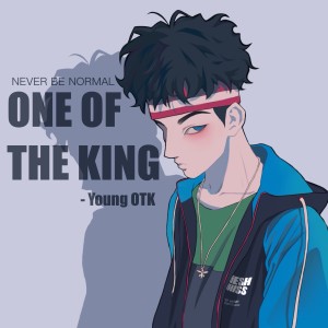 Dengarkan 夏虫不可语冰 lagu dari Young OTK dengan lirik