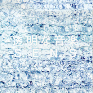 收聽神思者的Requiem歌詞歌曲