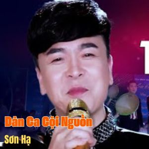 Listen to Liên Khúc Duyên Con Gái #1 song with lyrics from Sơn Hạ