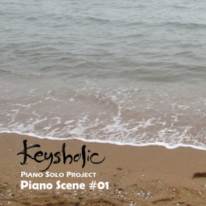 Dengarkan 흐린 기억의 시작 lagu dari 키스홀릭 dengan lirik