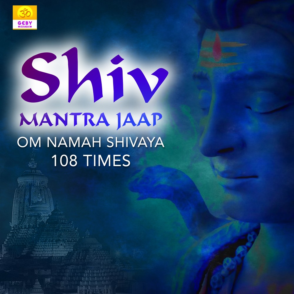 Shiv Mantra Jaap (Om Namah Shivaya 108 Times)