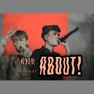 收聽Waldi Kyzo的ABOUT.歌詞歌曲