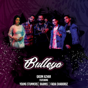 Listen to Bulleya song with lyrics from Qasim Azhar