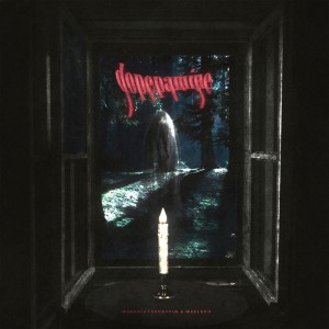 Listen to Dopepamine (Explicit) song with lyrics from whereisthecoffin