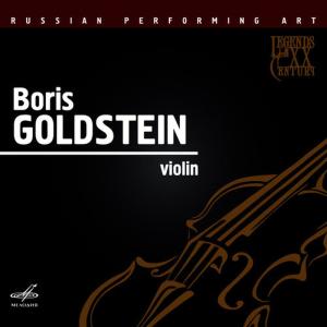 ดาวน์โหลดและฟังเพลง Concerto for Violin and Ochestra in E Minor: II. Andante พร้อมเนื้อเพลงจาก Boris Goldstein