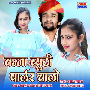 Listen to Banna Beauty Parlour Chalo song with lyrics from Sohan Budkiya