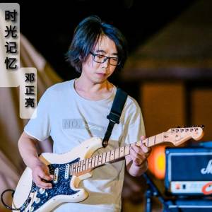 收聽鄧正亮的春還遠嗎 (伴奏)歌詞歌曲