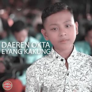 收听Daeren的Eyang Kakung歌词歌曲