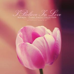 Listen to I Believe In Love song with lyrics from 루비니