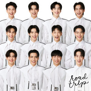 ดาวน์โหลดและฟังเพลง ROAD TRIP พร้อมเนื้อเพลงจาก 789SURVIVAL