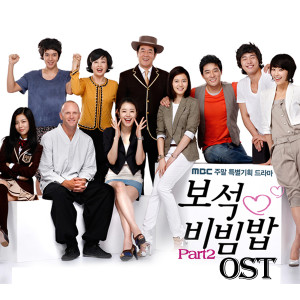 Listen to 핫쵸코 song with lyrics from 이린