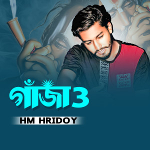 Listen to Gaja 3 song with lyrics from Hm Hridoy