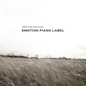 收聽Piano Sugar的The times we had together歌詞歌曲