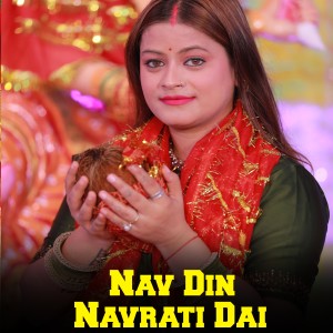 Listen to Nav Din Navrati Dai song with lyrics from Jagdish Kumar