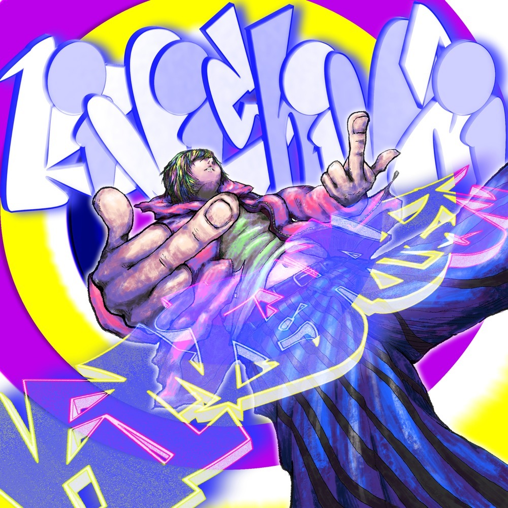 KINISHINAI (Explicit)