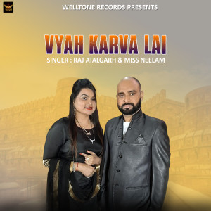 Album Vyah Karva Lai from Raj Atalgarh