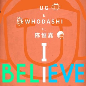 Dengarkan lagu U.G & WhoDaShi - (I BELIEVE) [feat. Chen Geng Jia] (feat. 陈恒嘉) nyanyian U.G dengan lirik