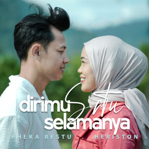 อัลบัม Dirimu Satu Selamanya (Explicit) ศิลปิน Rheka Restu