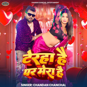 Album Terha Hai Par Mera Hai from CHANDAN CHANCHAL