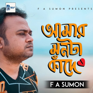 F A Sumon的专辑Amar Monta Kade