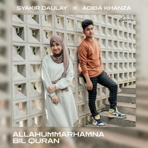 Allahumarhamna Bil Qur'an dari Syakir Daulay