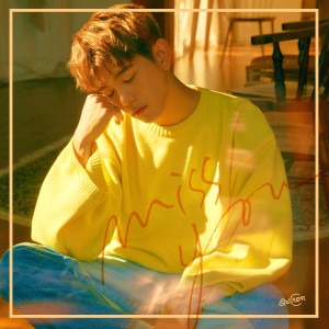 ดาวน์โหลดและฟังเพลง Miss You พร้อมเนื้อเพลงจาก Eric Nam