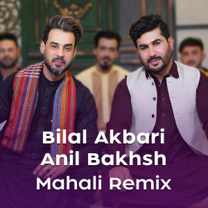 Album Mahali (Remix) from Bilal Akbari