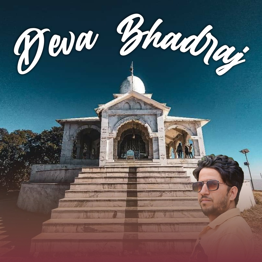 Deva Bhadraj