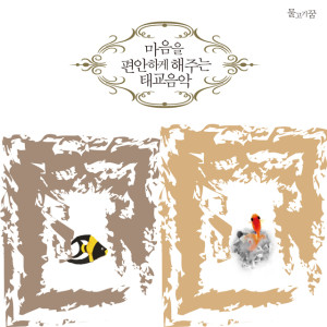 收聽물고기꿈的GreenDay歌詞歌曲