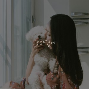 ดาวน์โหลดและฟังเพลง You Make Me Feel (Inst.) พร้อมเนื้อเพลงจาก PERC%NT