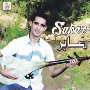 Listen to Ayhath song with lyrics from Saber