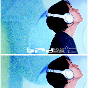 收聽เบิร์ด ธงไชย的รักไม่รู้ดับ歌詞歌曲