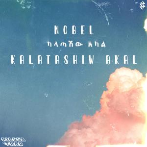 Album Kalatashiwu Akal oleh Nobel