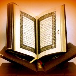 收聽نبيل الرفاعي的سورة الفاتحة歌詞歌曲