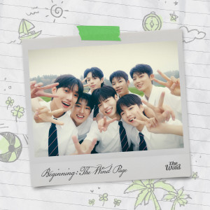 ดาวน์โหลดและฟังเพลง ISLAND พร้อมเนื้อเพลงจาก 더윈드 (The Wind)