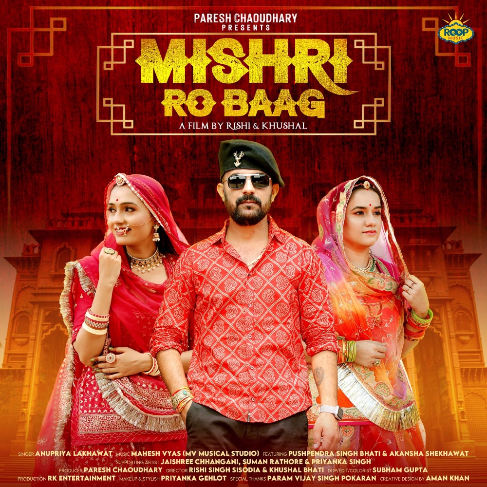 Mishri Ro Baag