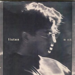 倫永亮的專輯Listen