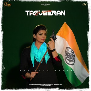 Listen to Tasveeran song with lyrics from Rupinder Handa
